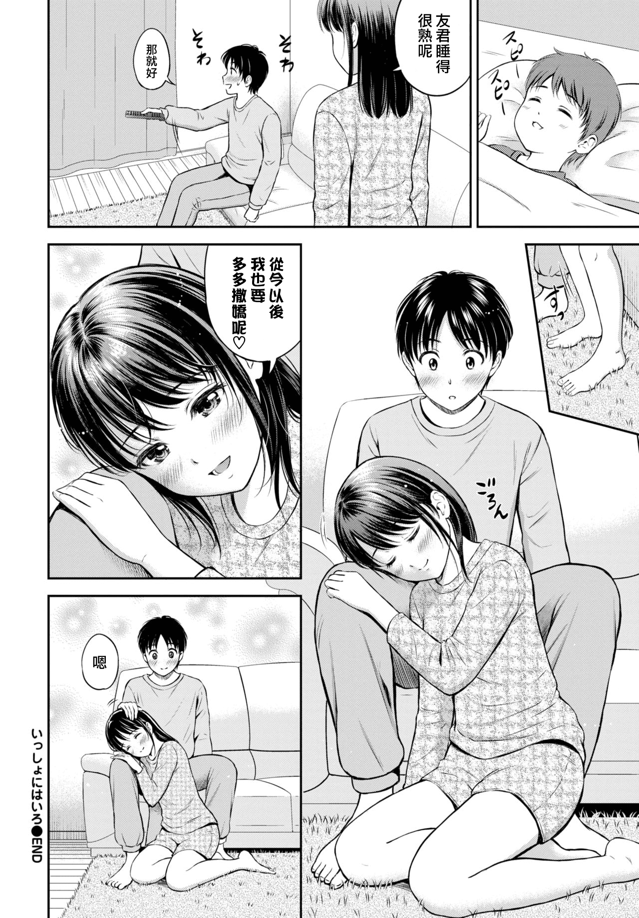 29__29