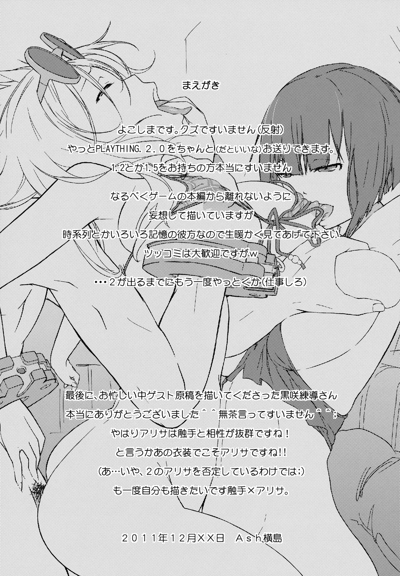 play2_04