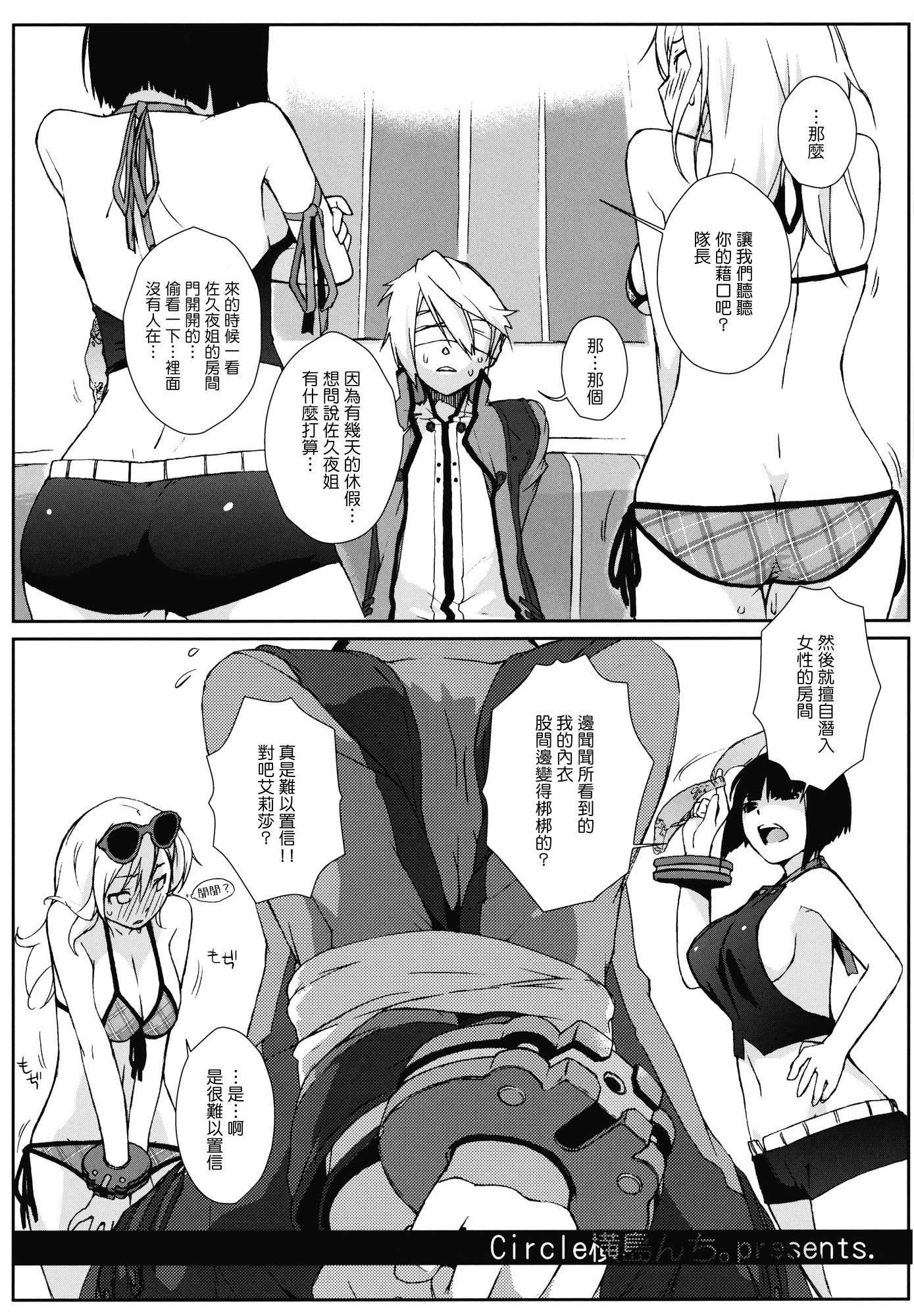 play2_05