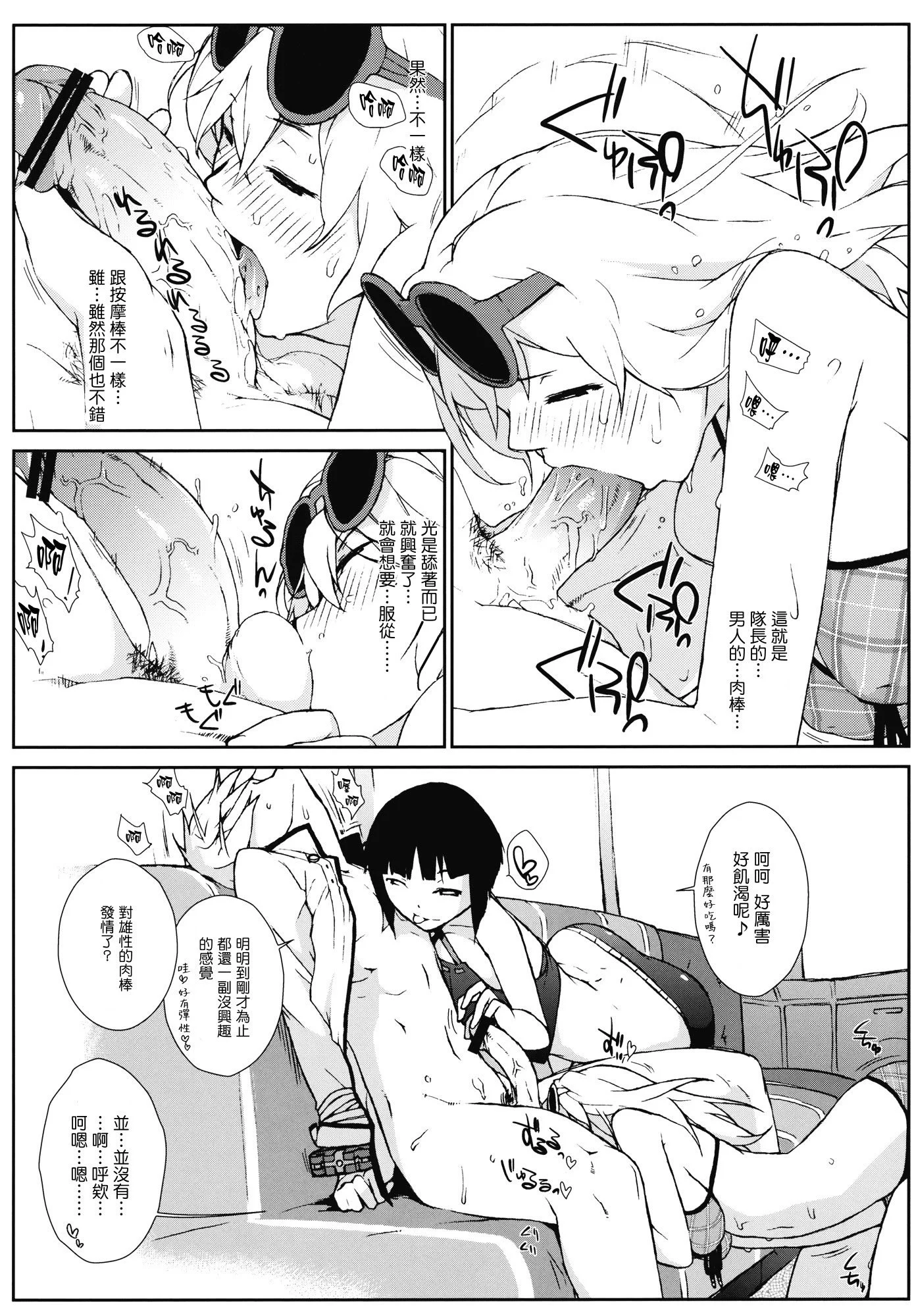 play2_09
