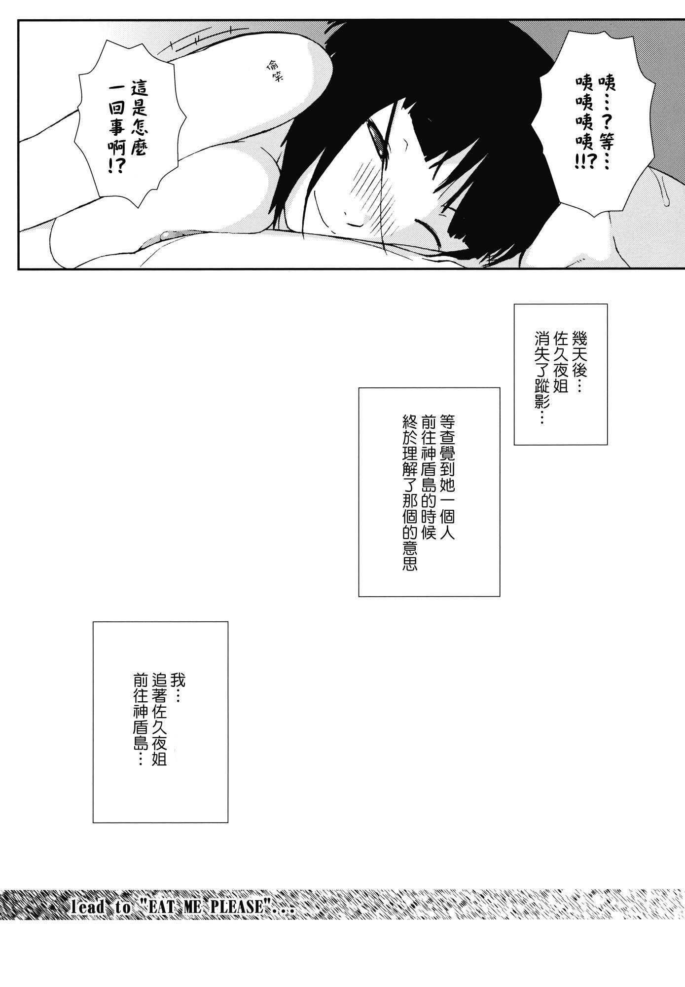 play2_25