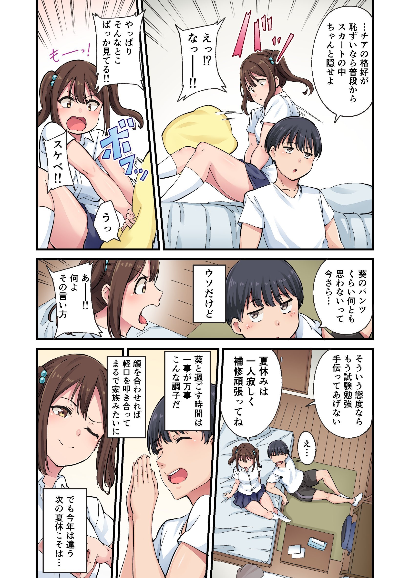 005