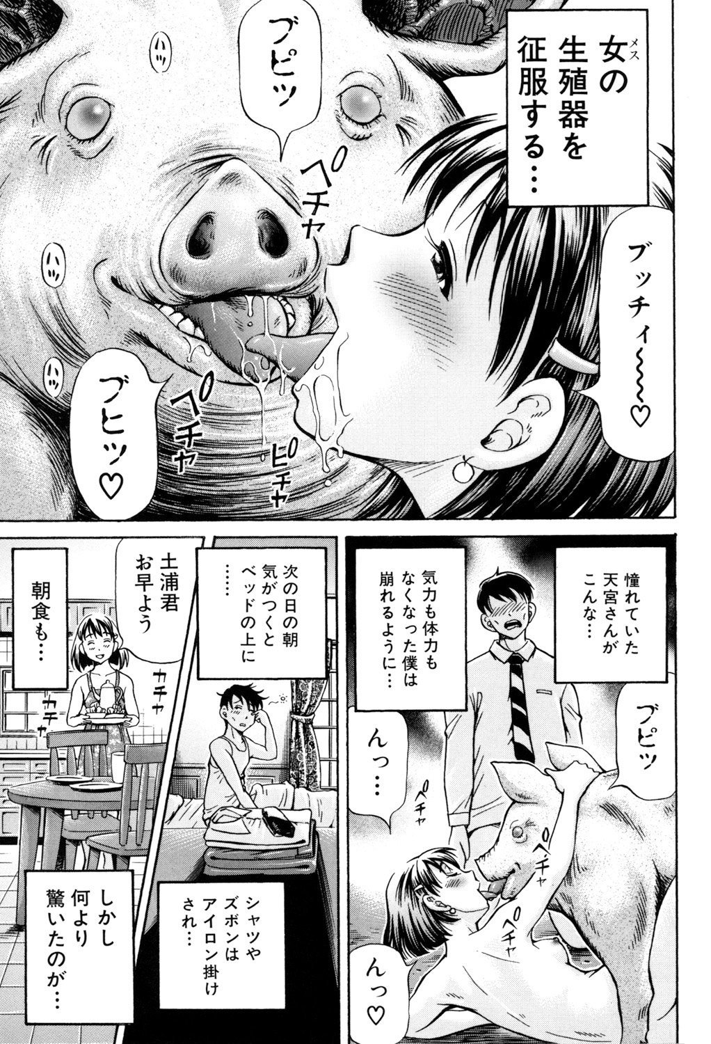 028