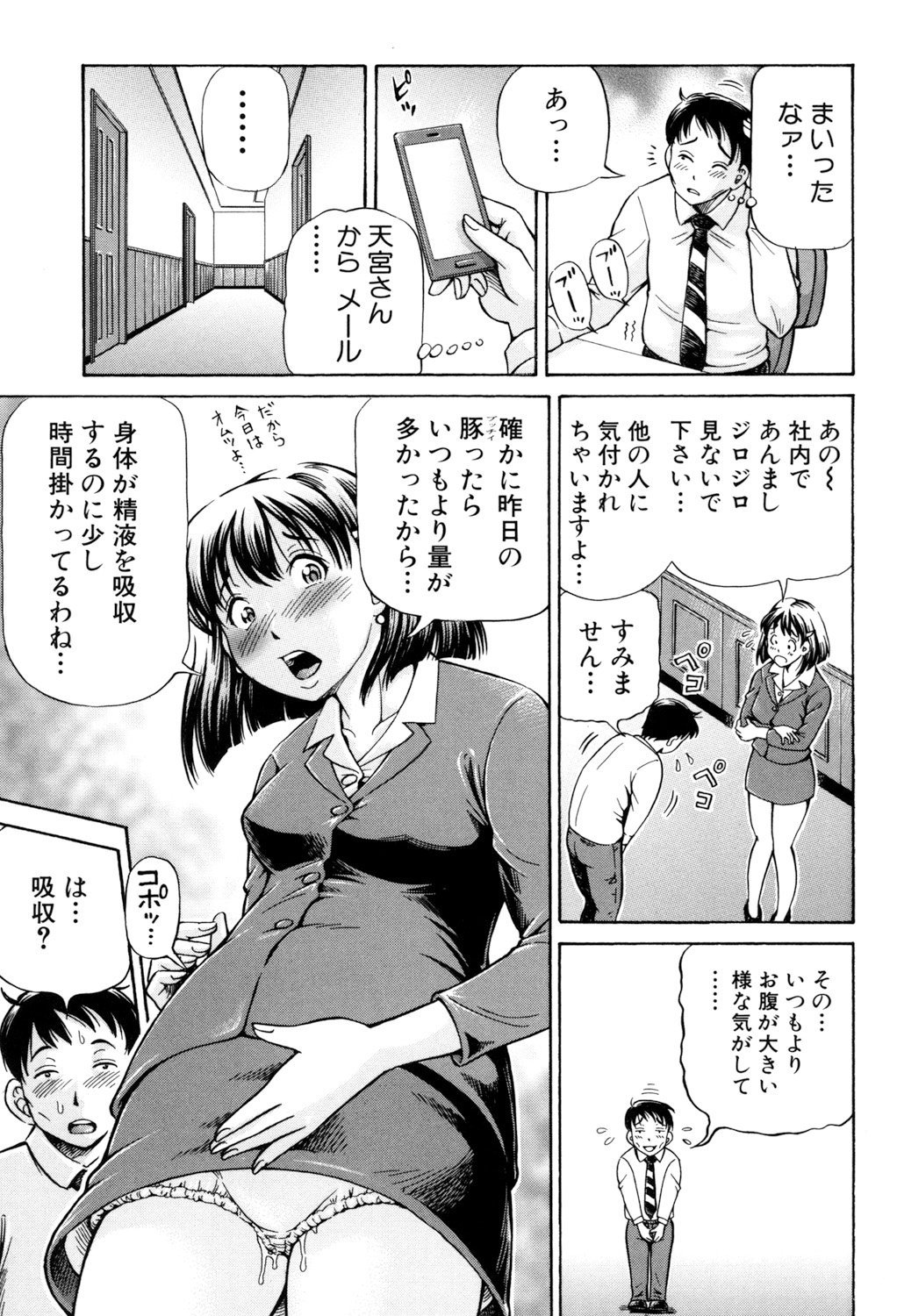 032