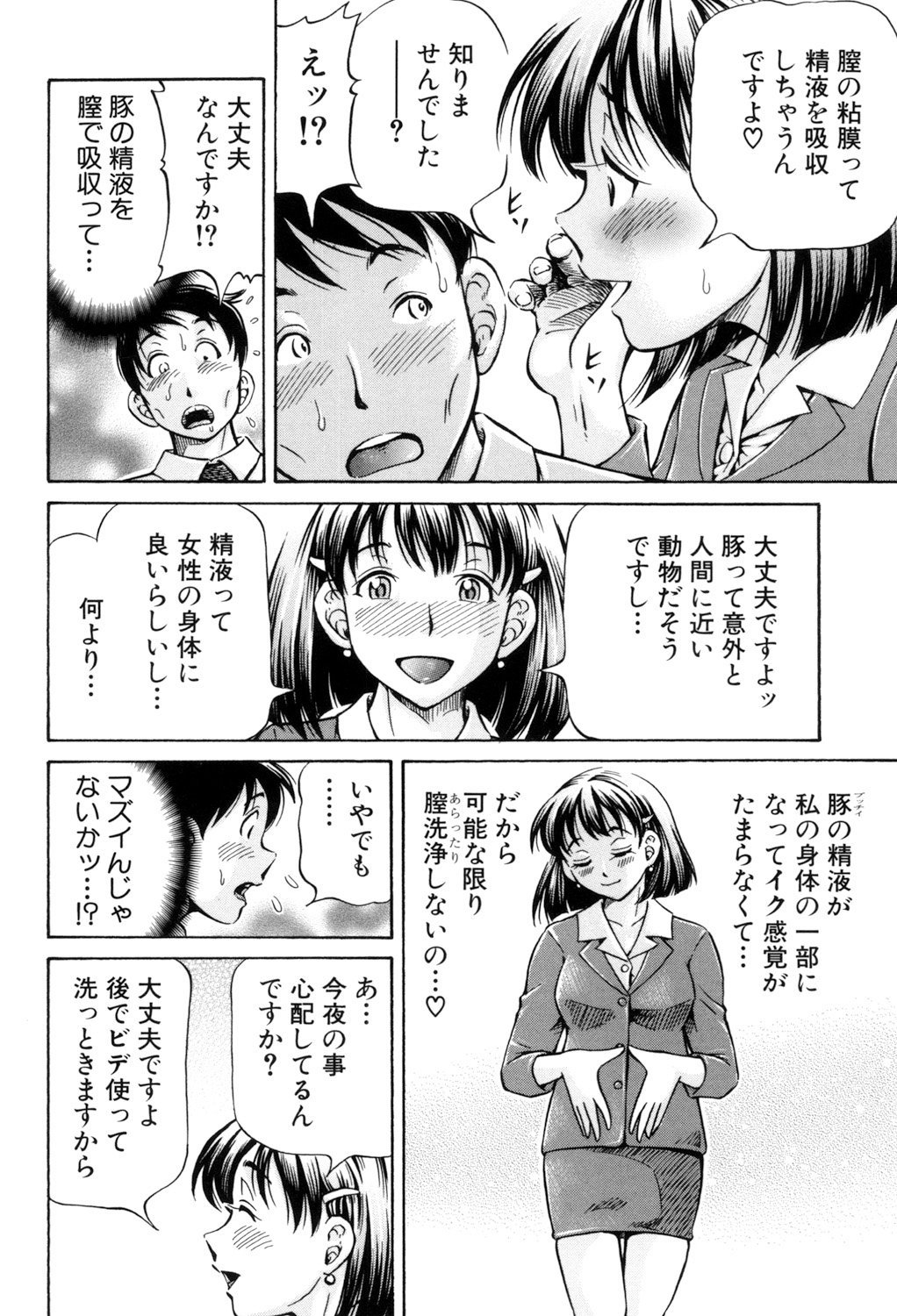 033