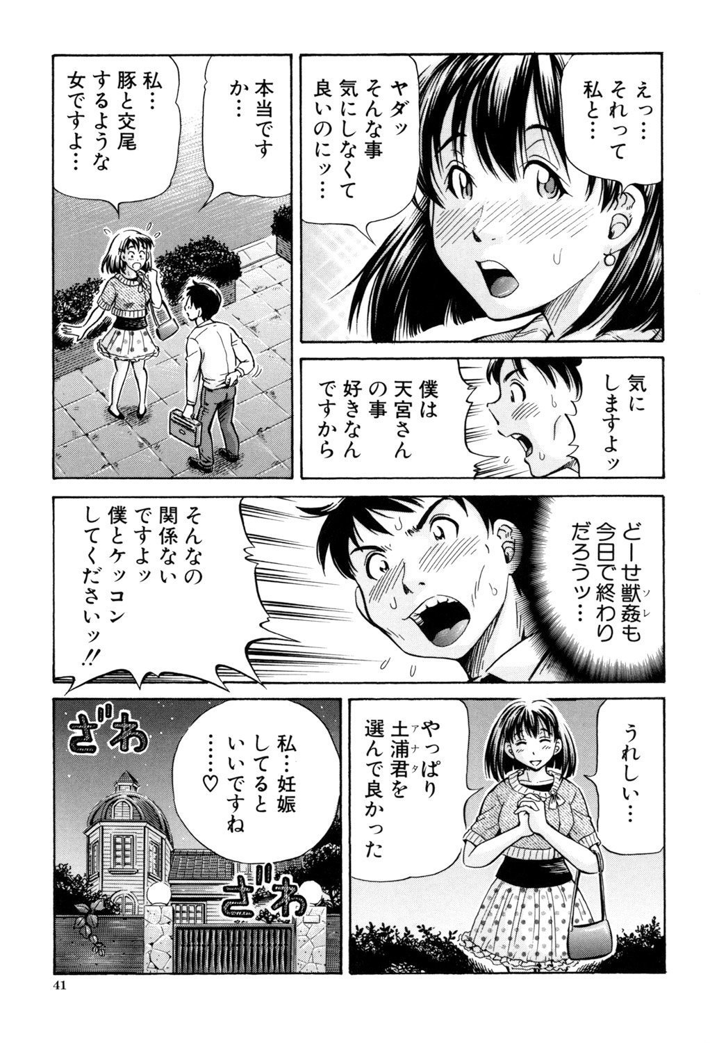 040