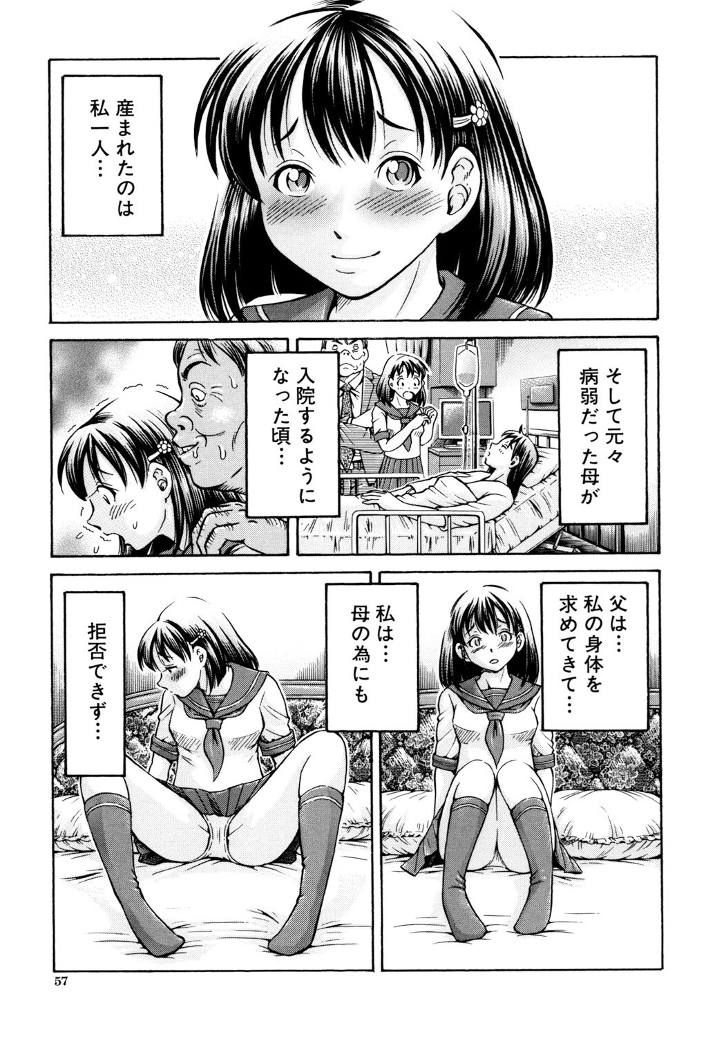 056