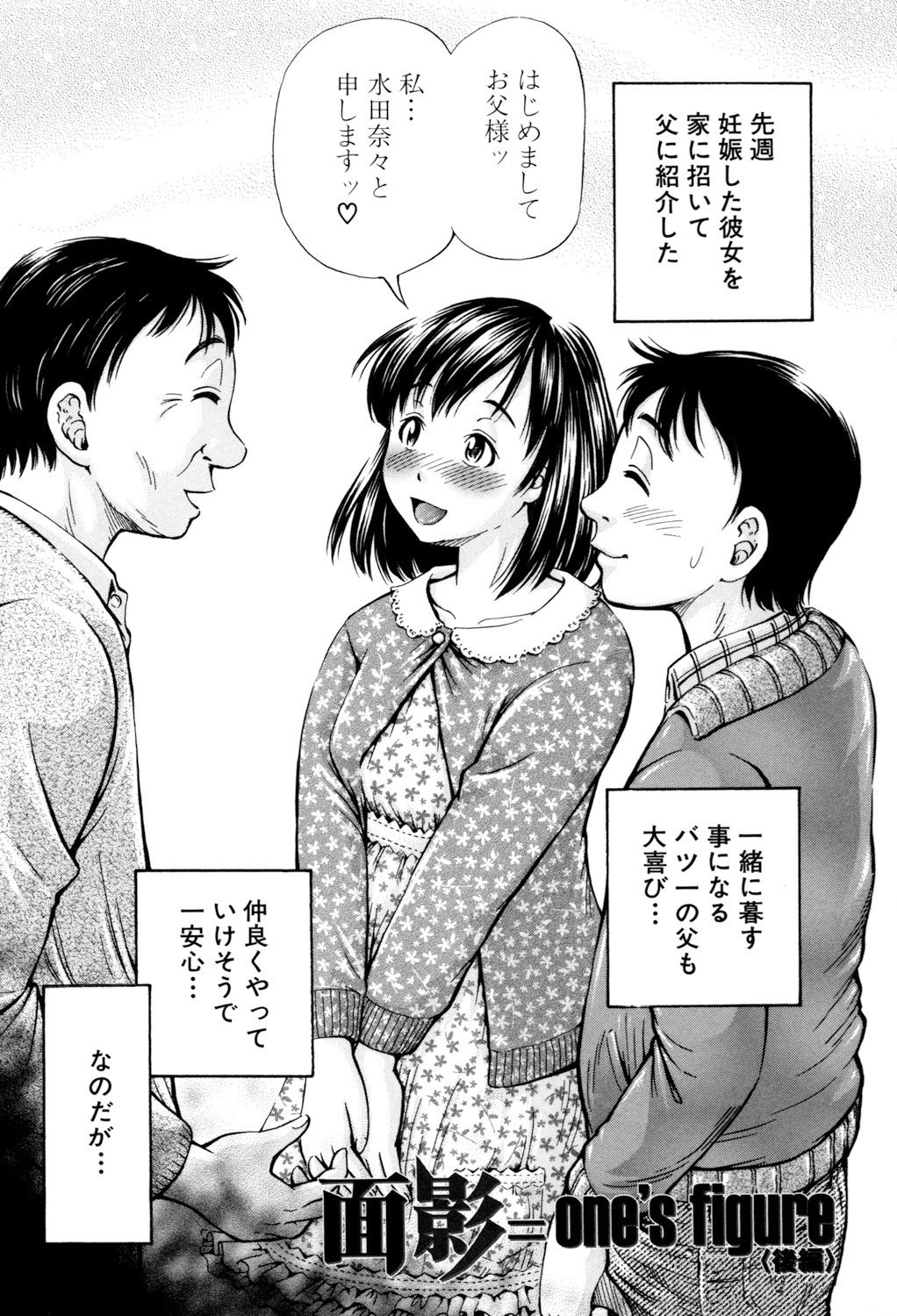 132