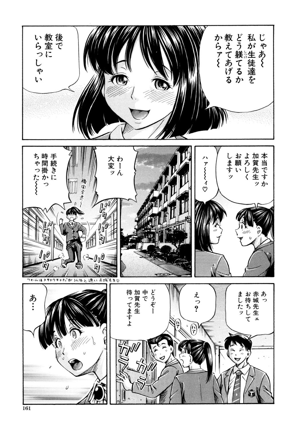 160