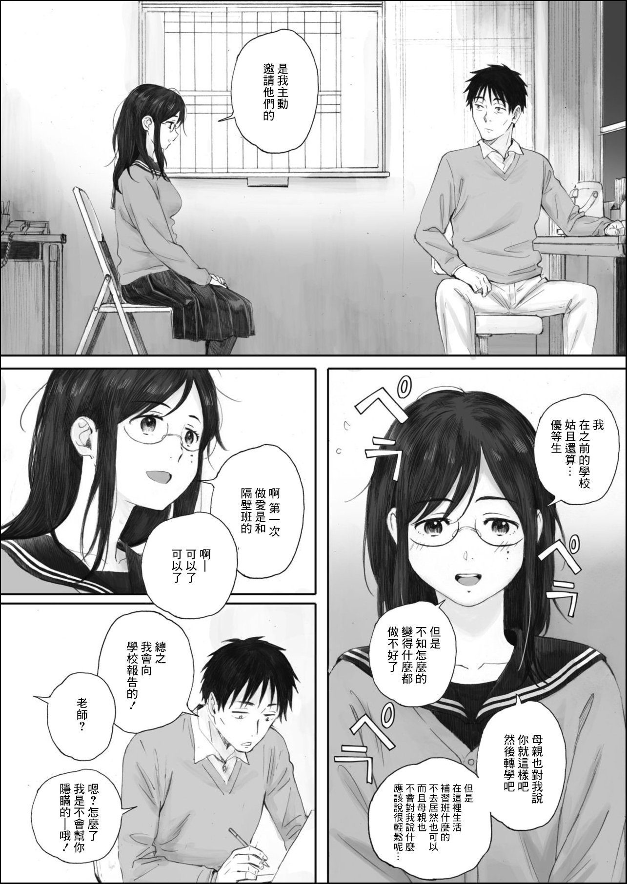 11_42