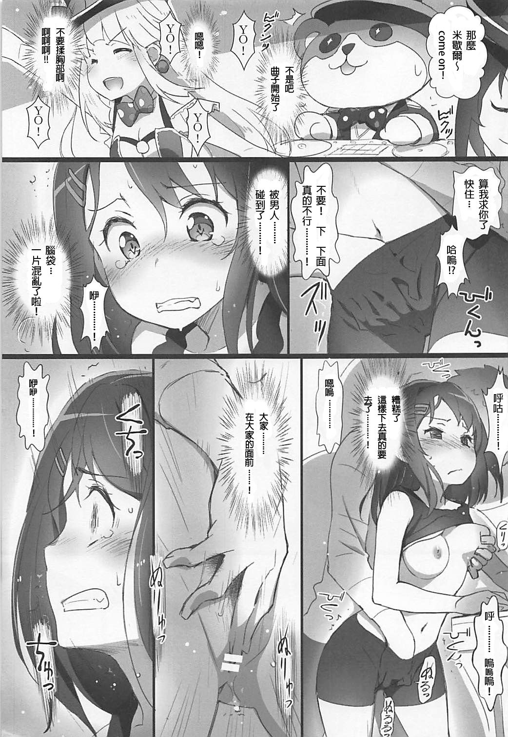 08