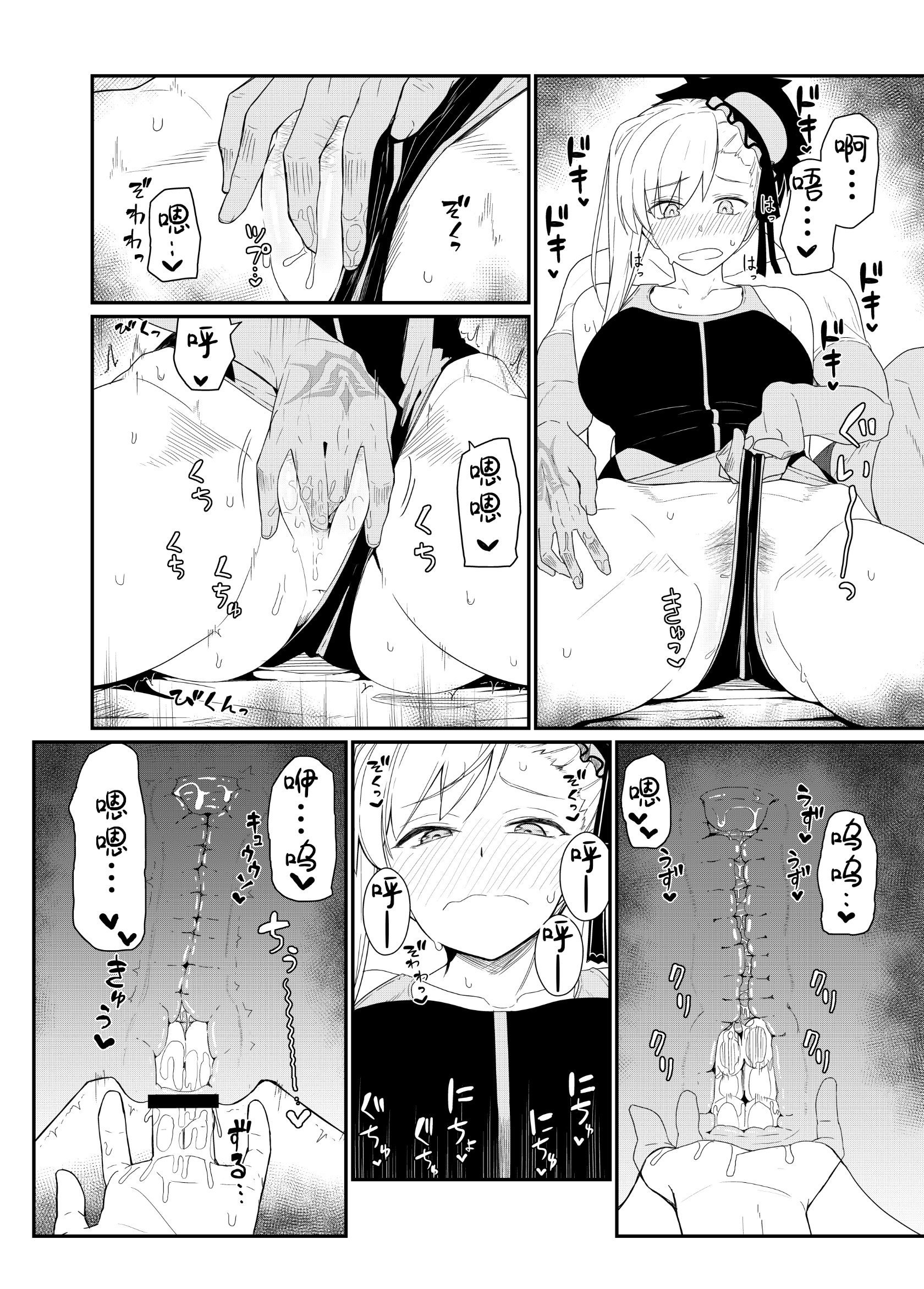 10_GIRLFriends18_010