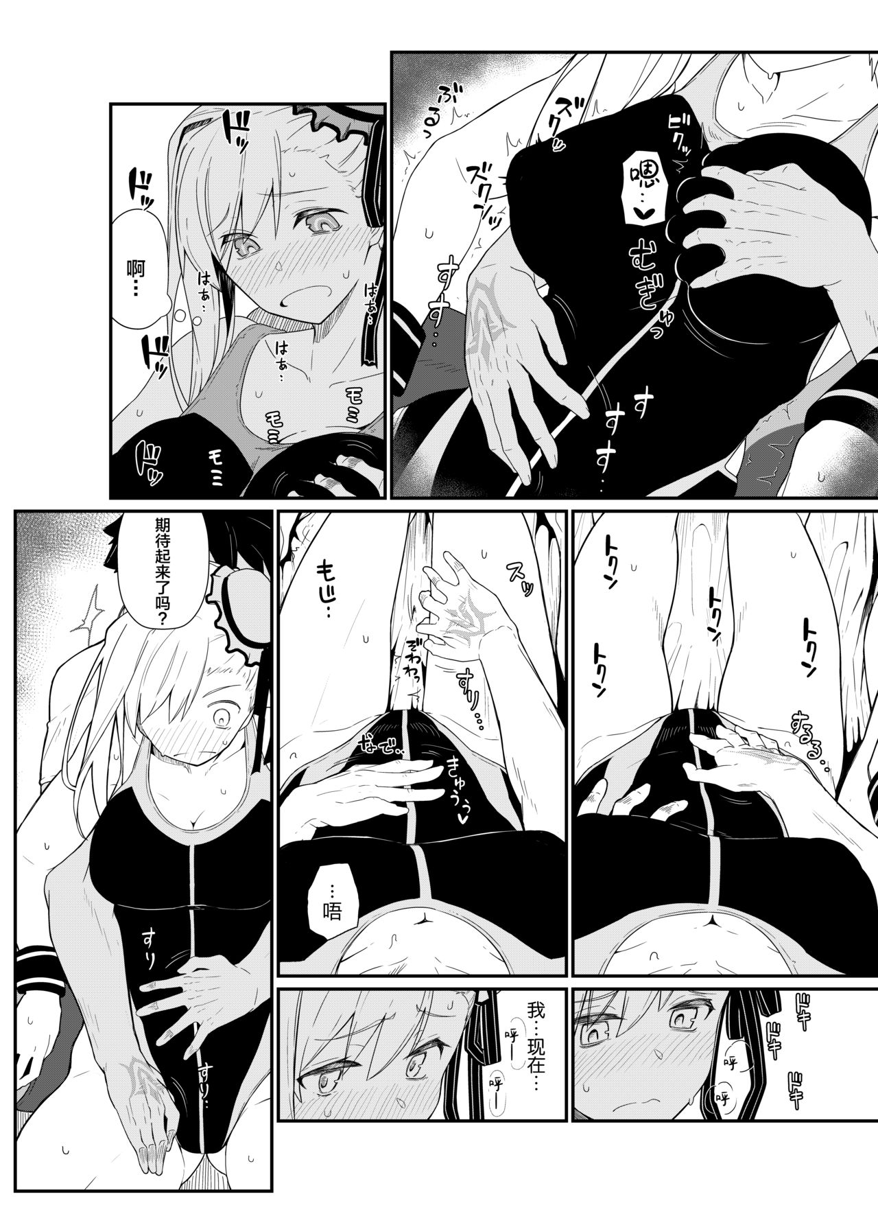 08