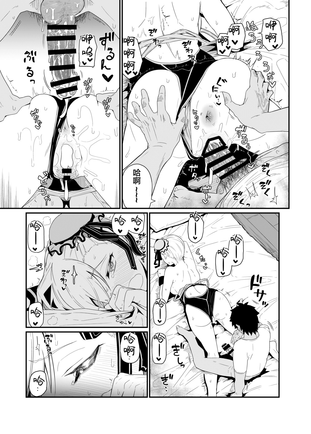 15