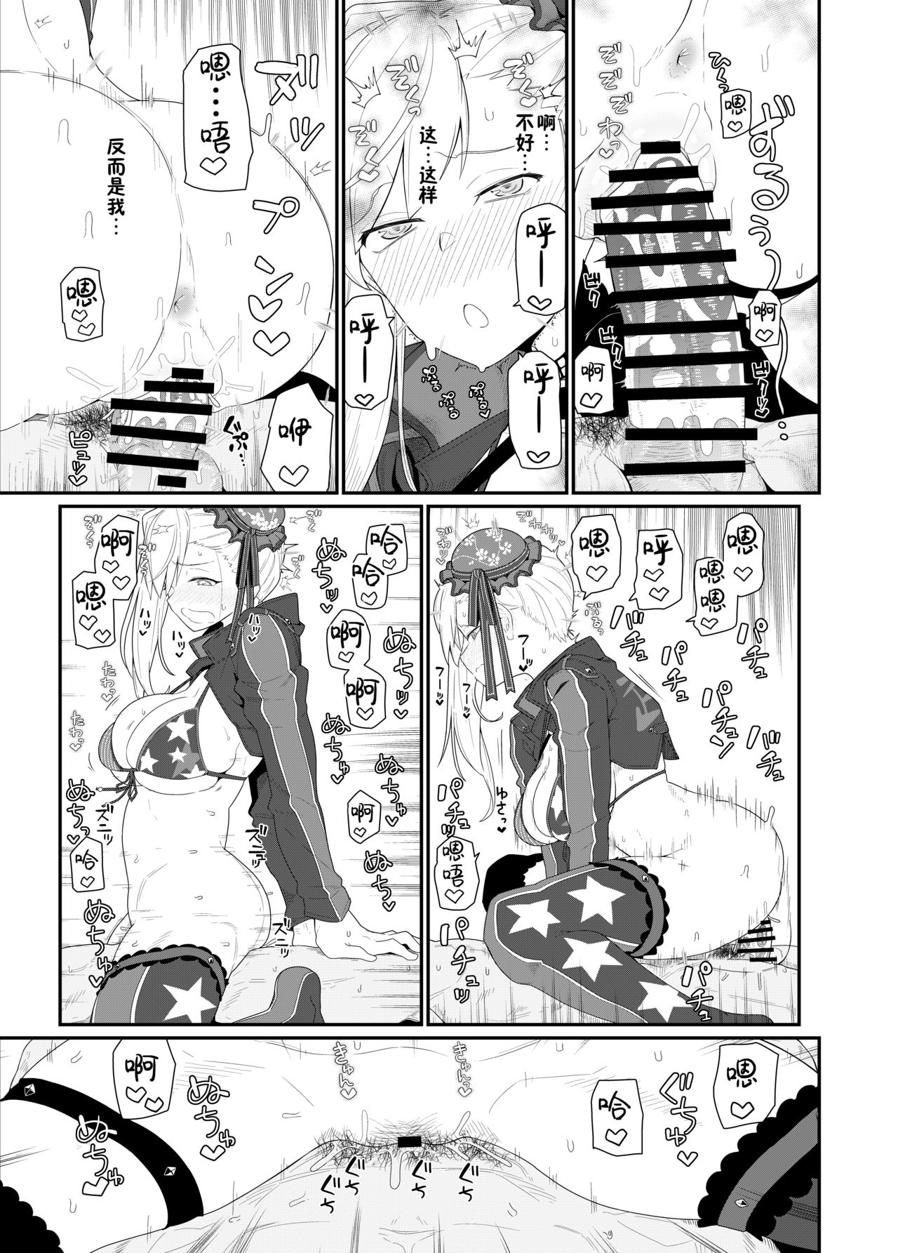 19