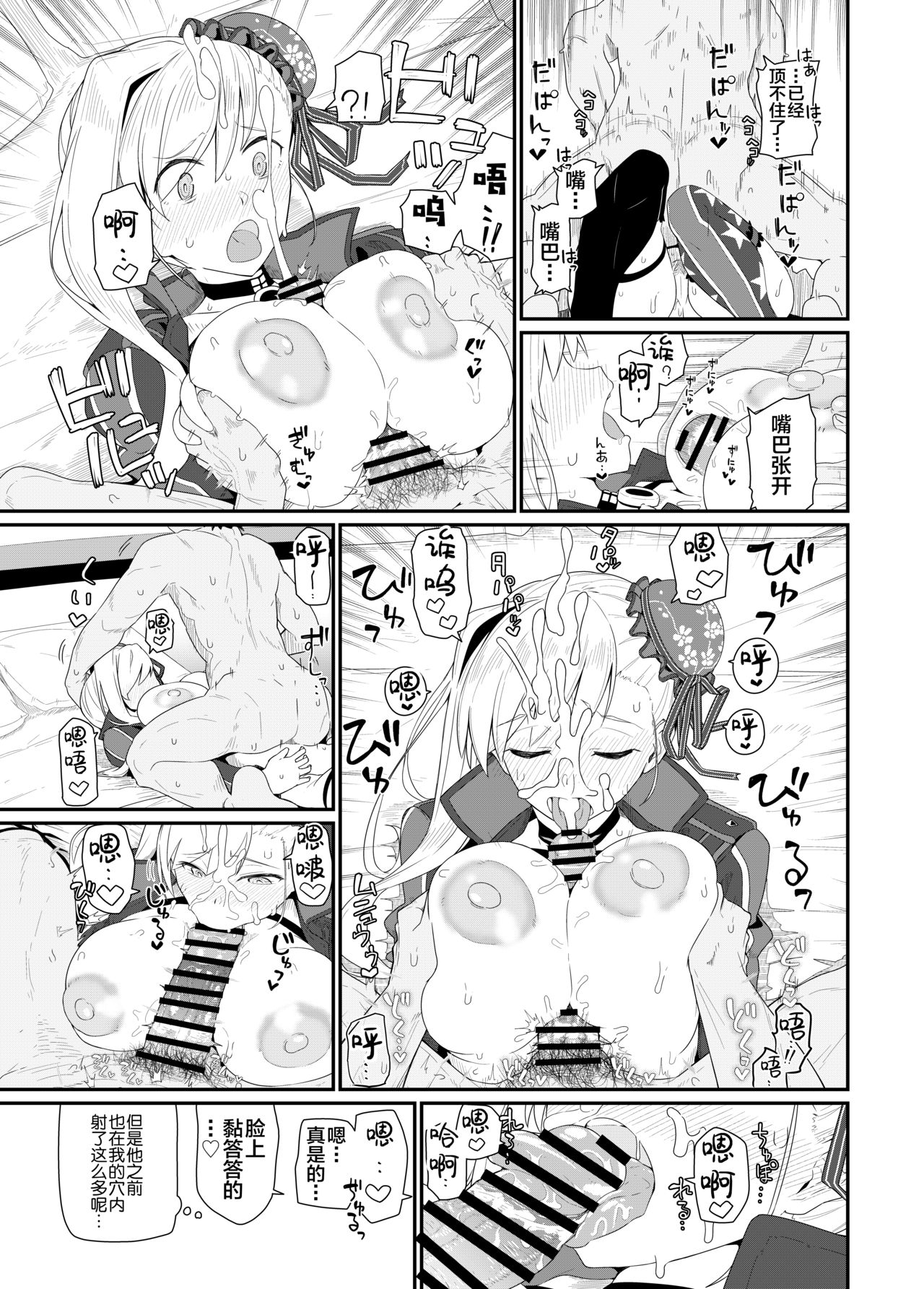 23
