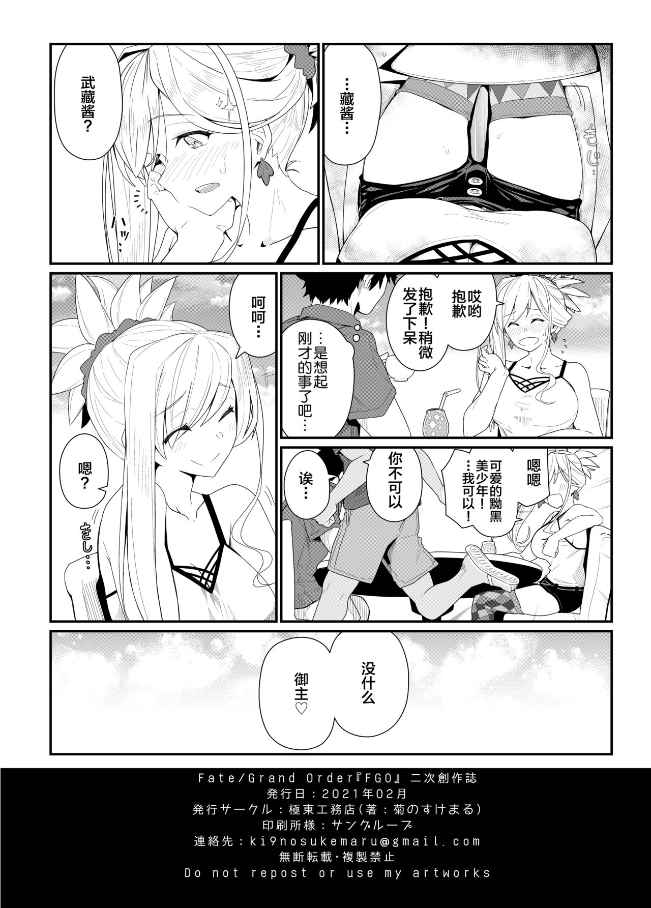 28