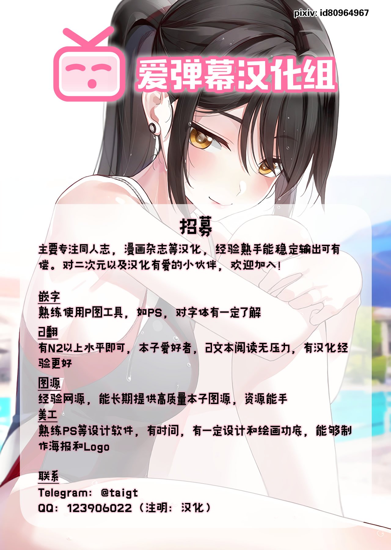 z998-加入我们