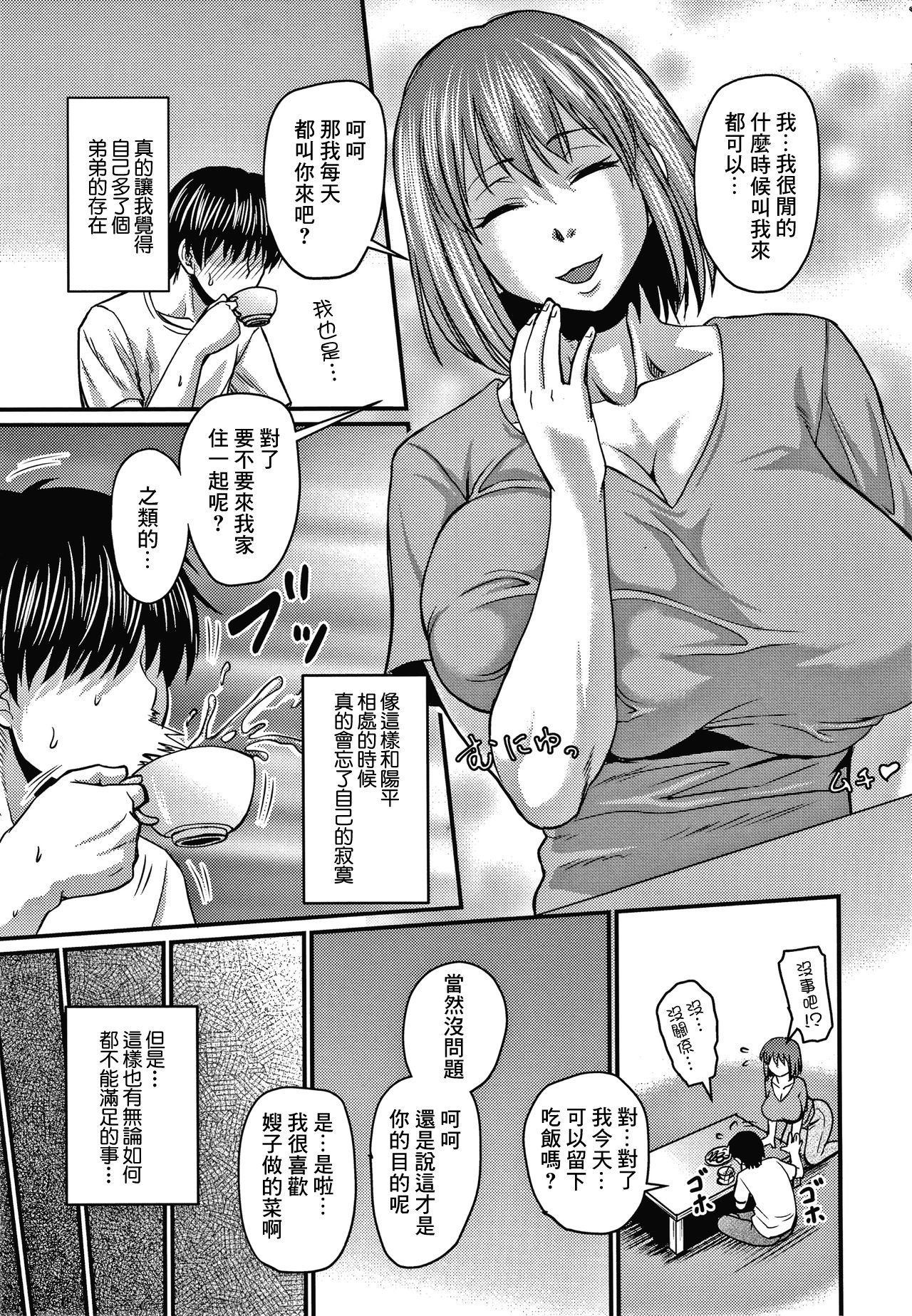 04_102