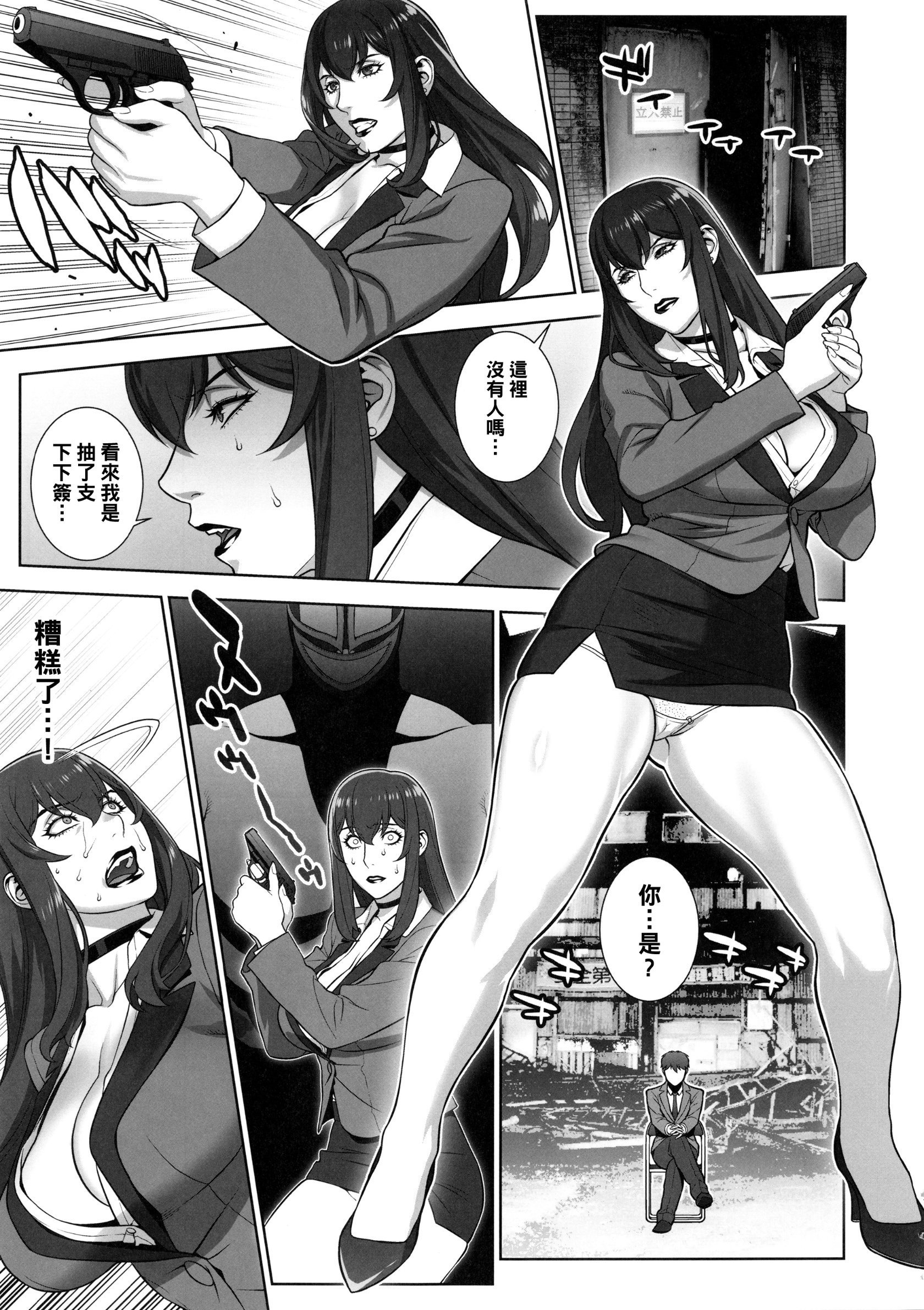 06_onnakeijiiwagamishima_007