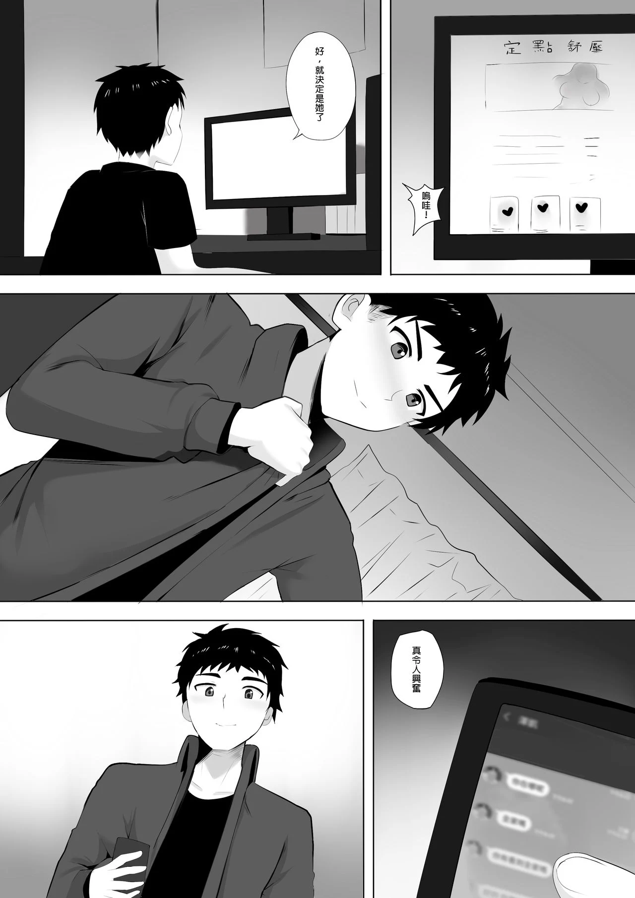 03