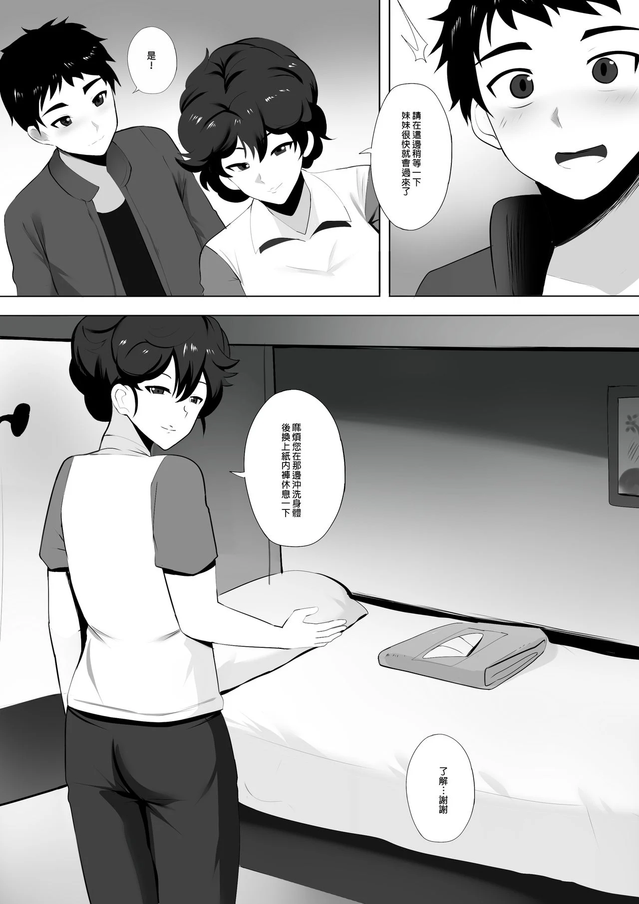 06