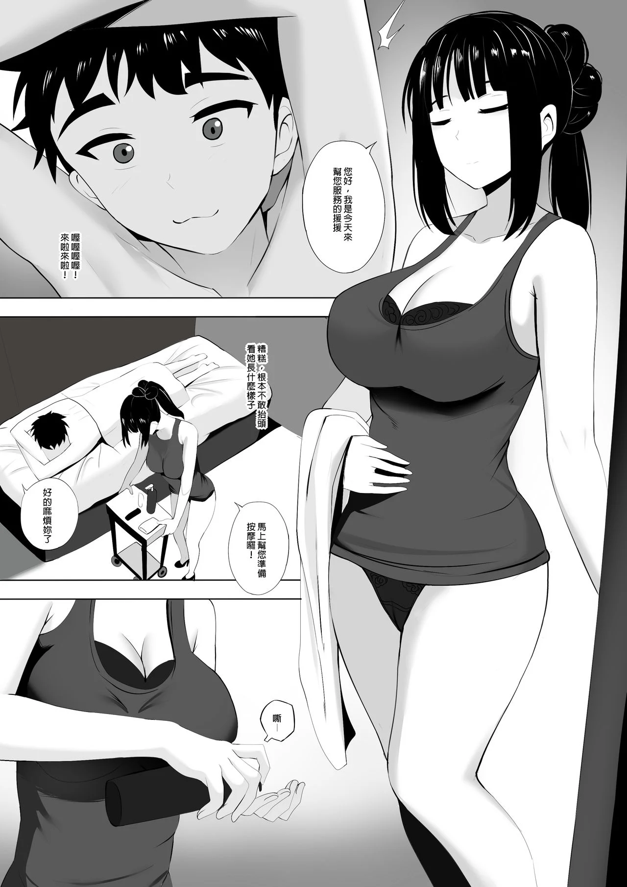 08