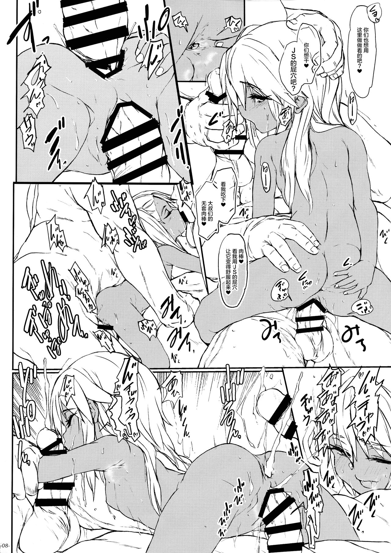 09