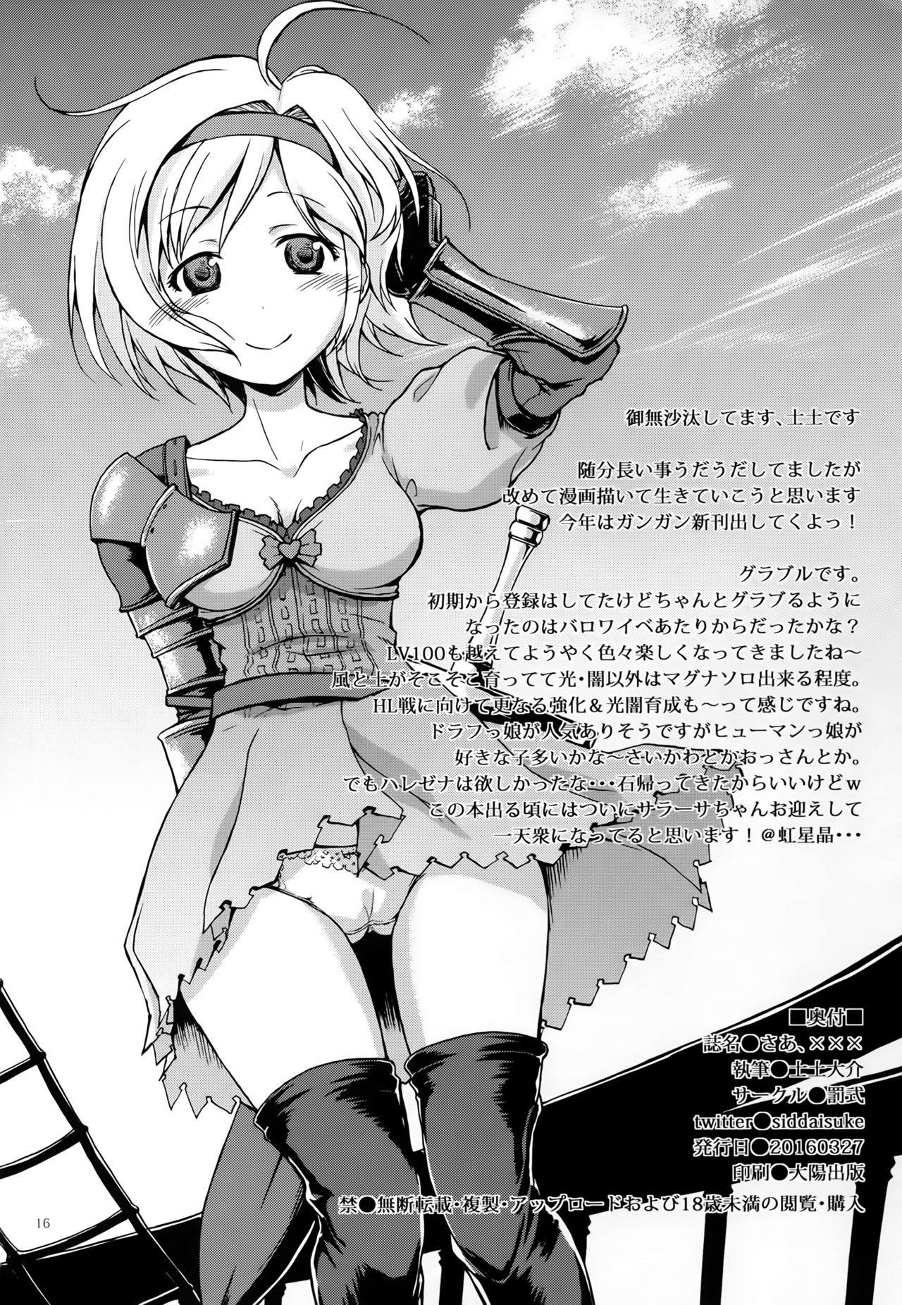 13