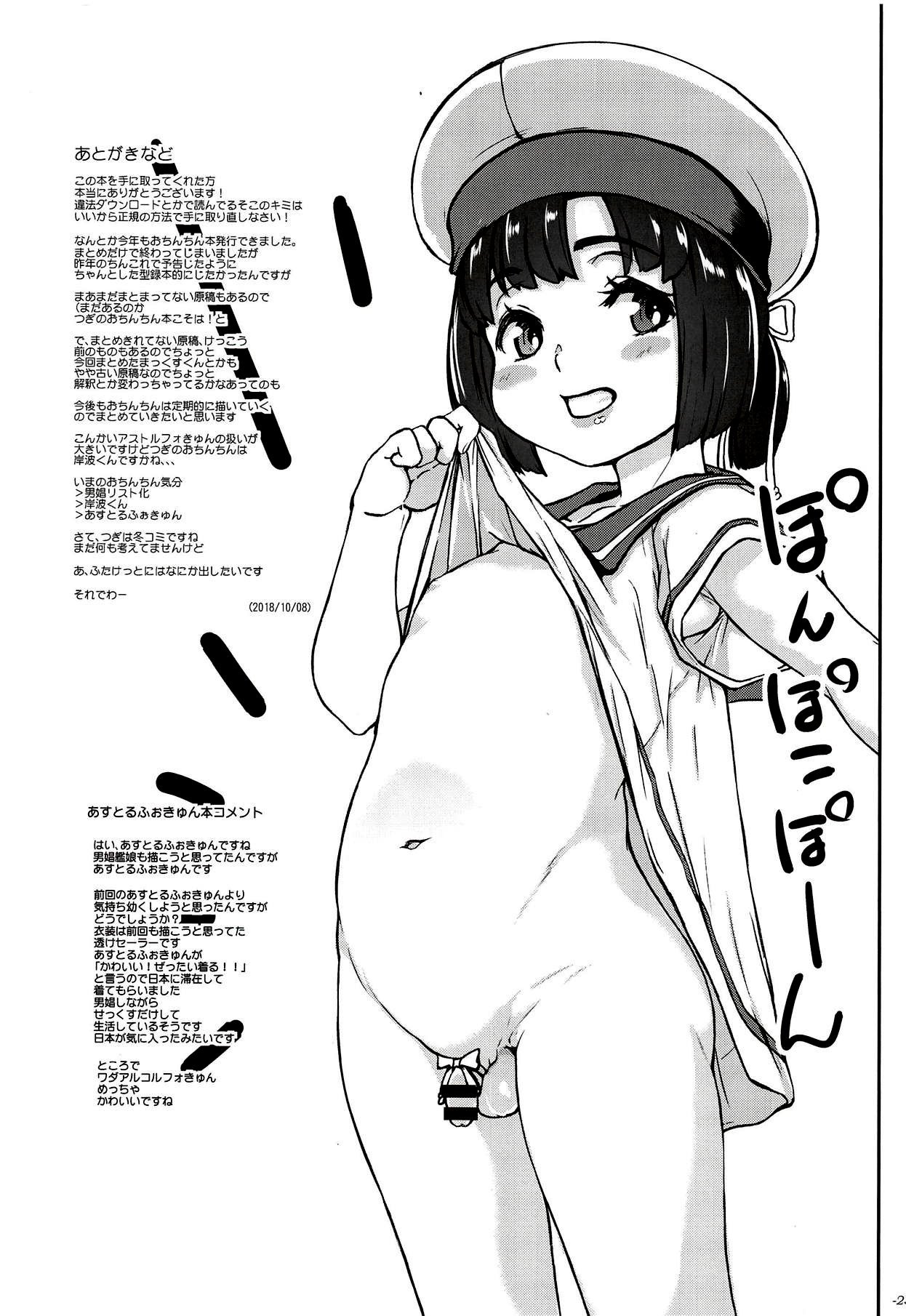 24