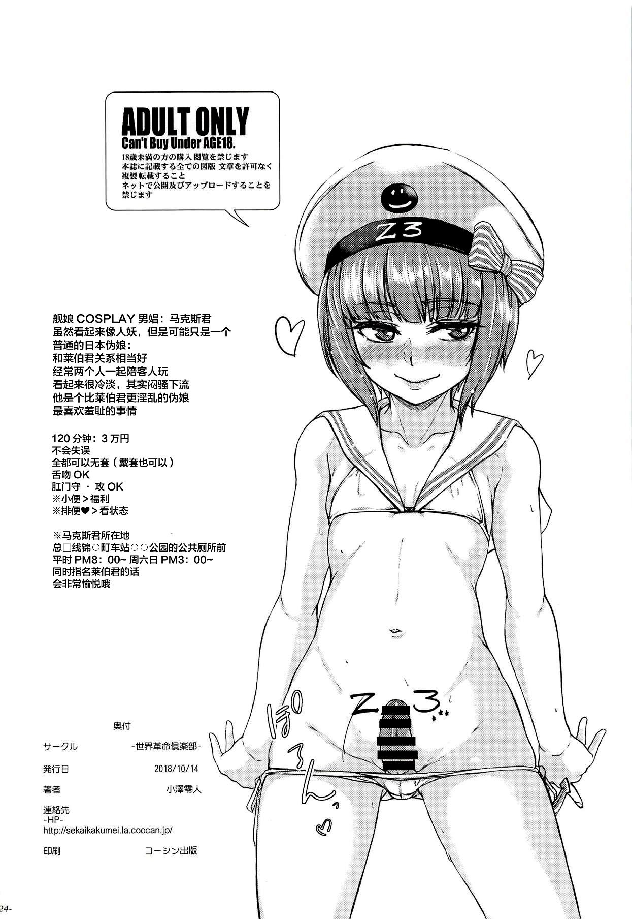 25