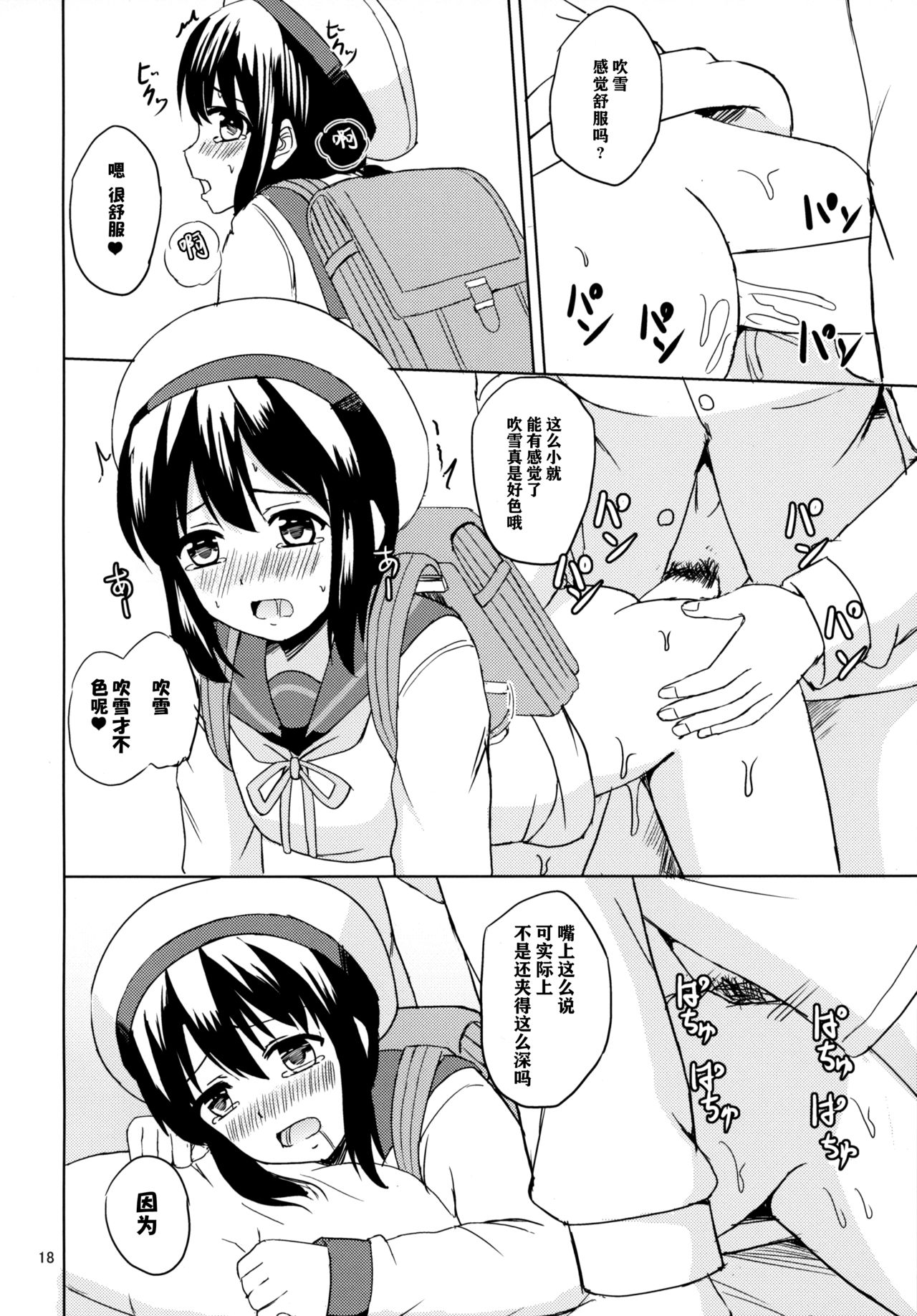 17