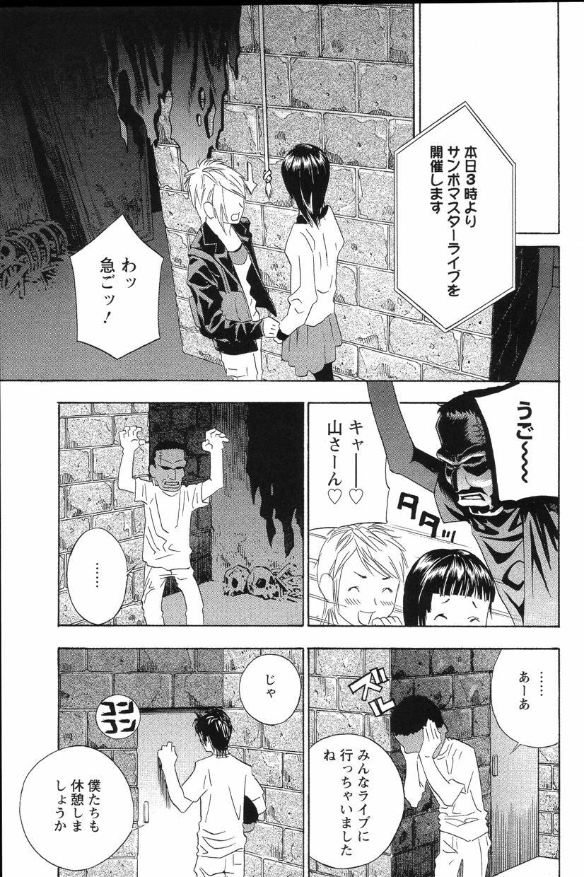 006_DopyuDopyuHokenshitu0001