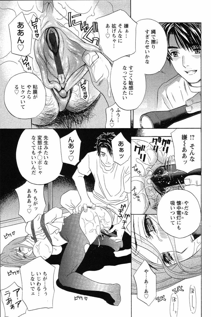 014_DopyuDopyuHokenshitu0009