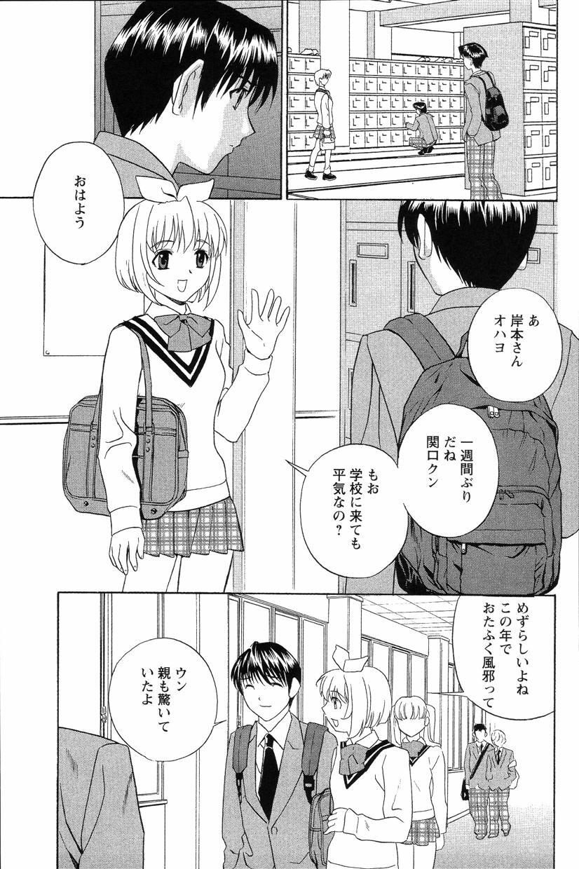 022_DopyuDopyuHokenshitu0017