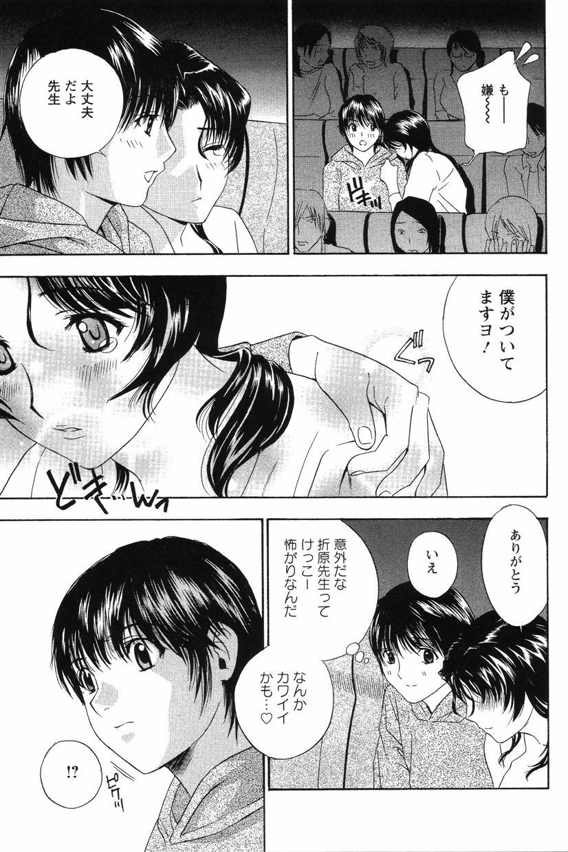 068_DopyuDopyuHokenshitu0059