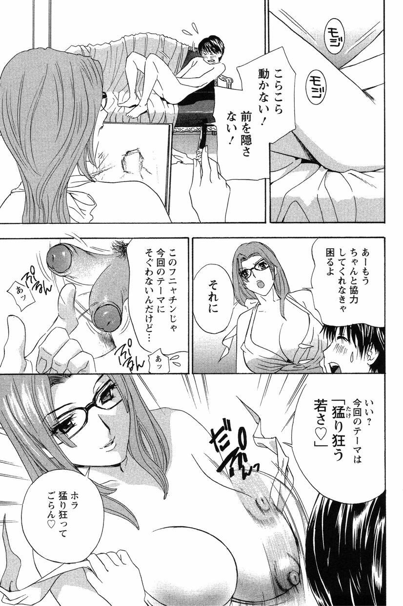 098_DopyuDopyuHokenshitu0085