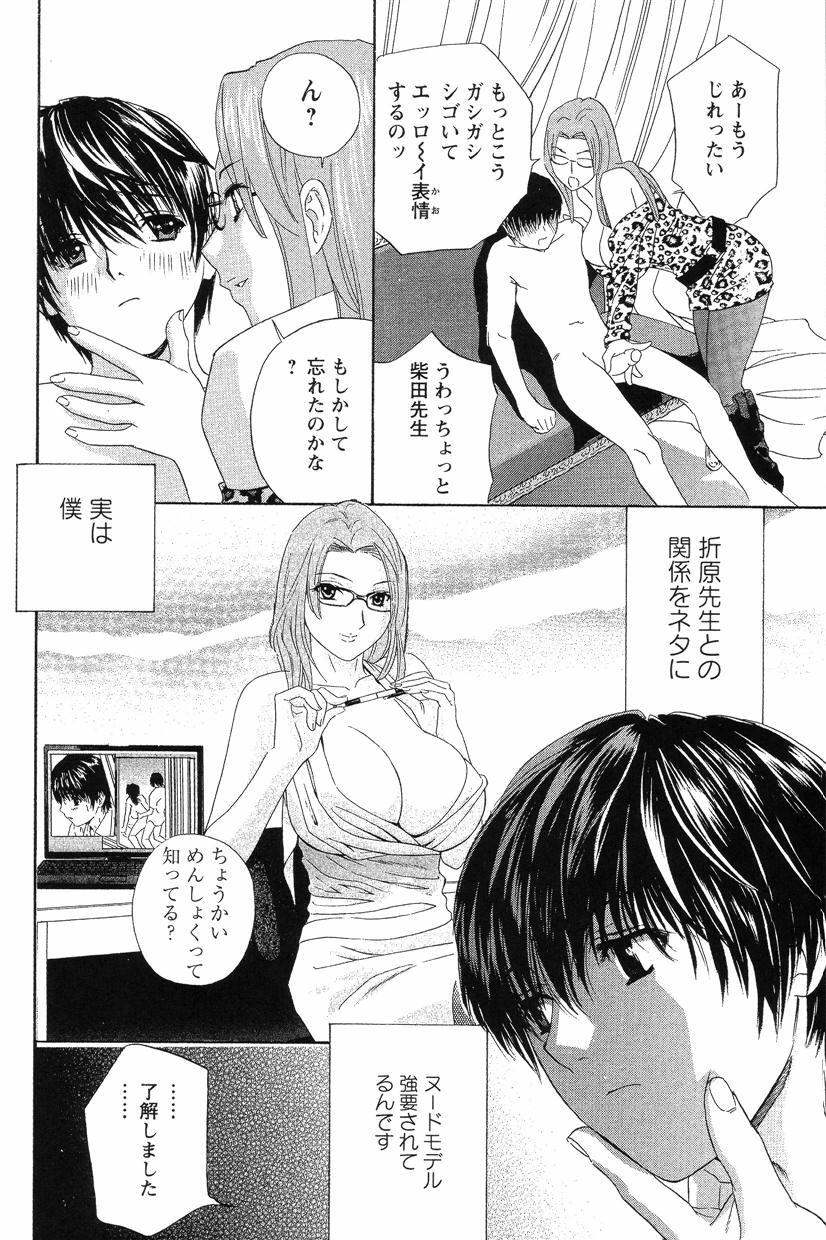 111_DopyuDopyuHokenshitu0098