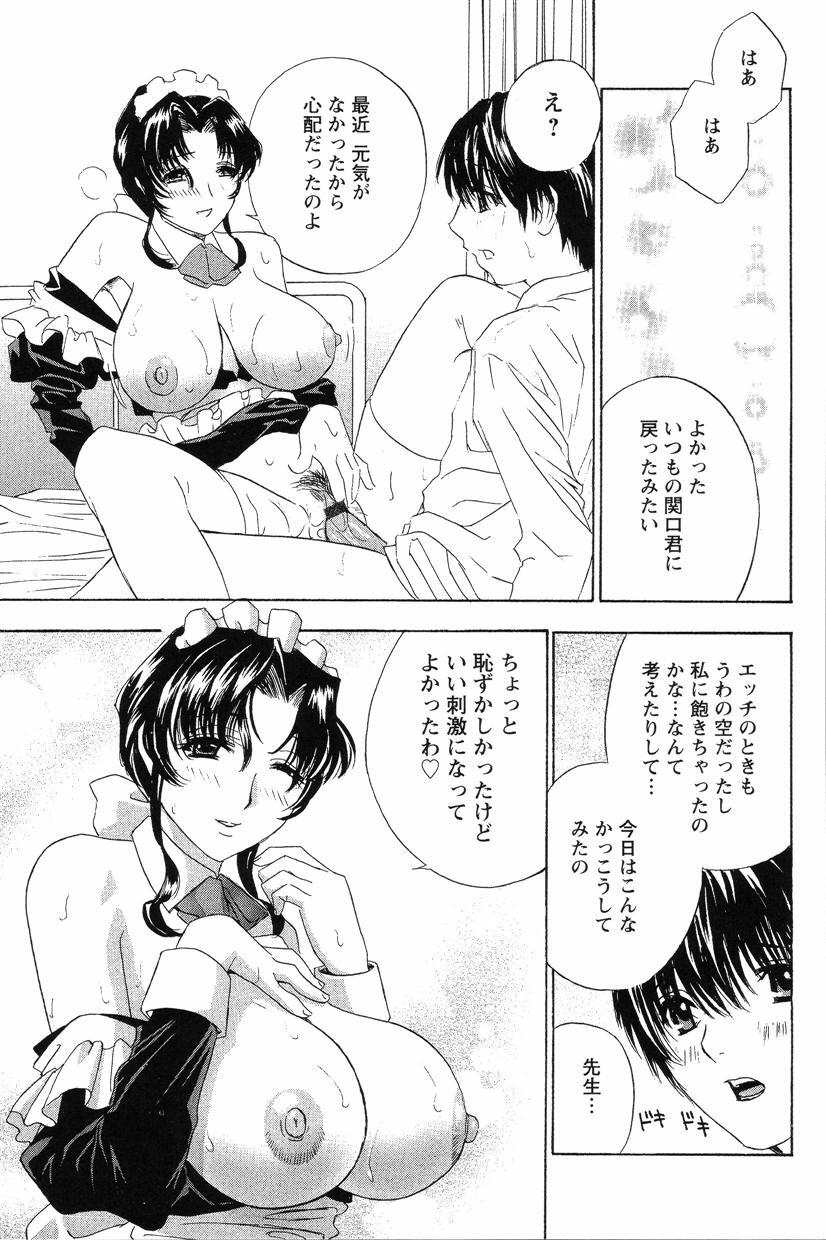 132_DopyuDopyuHokenshitu0119