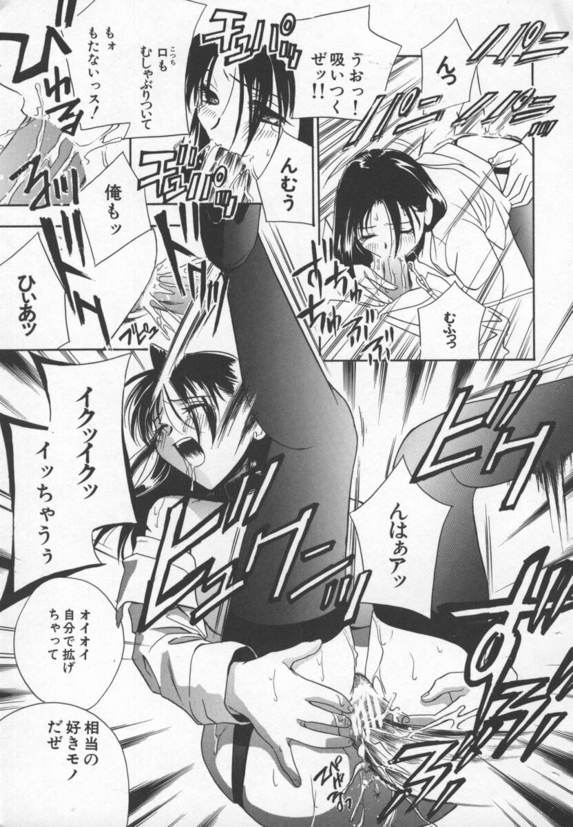Hentai_Comic_Book_Ran_Chiki_by_Drill_Murata_016