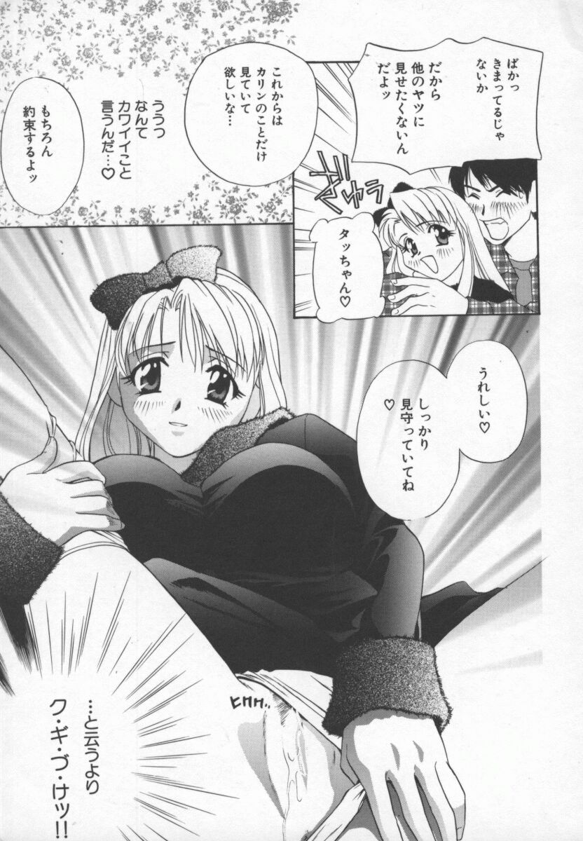 Hentai_Comic_Book_Ran_Chiki_by_Drill_Murata_028