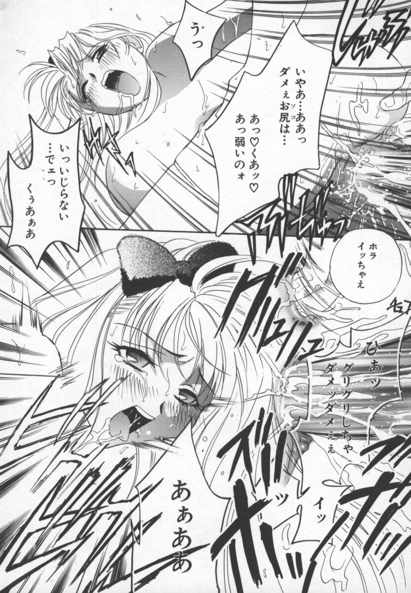 Hentai_Comic_Book_Ran_Chiki_by_Drill_Murata_036