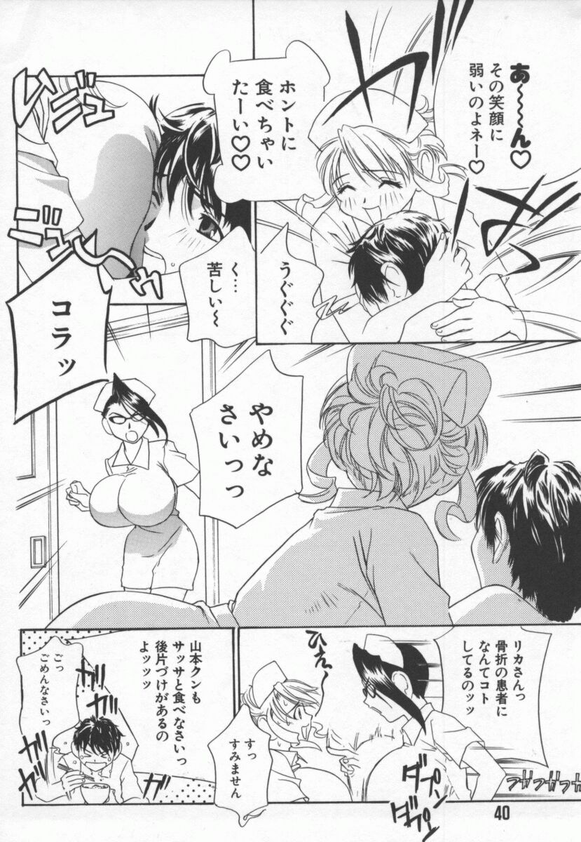 Hentai_Comic_Book_Ran_Chiki_by_Drill_Murata_041