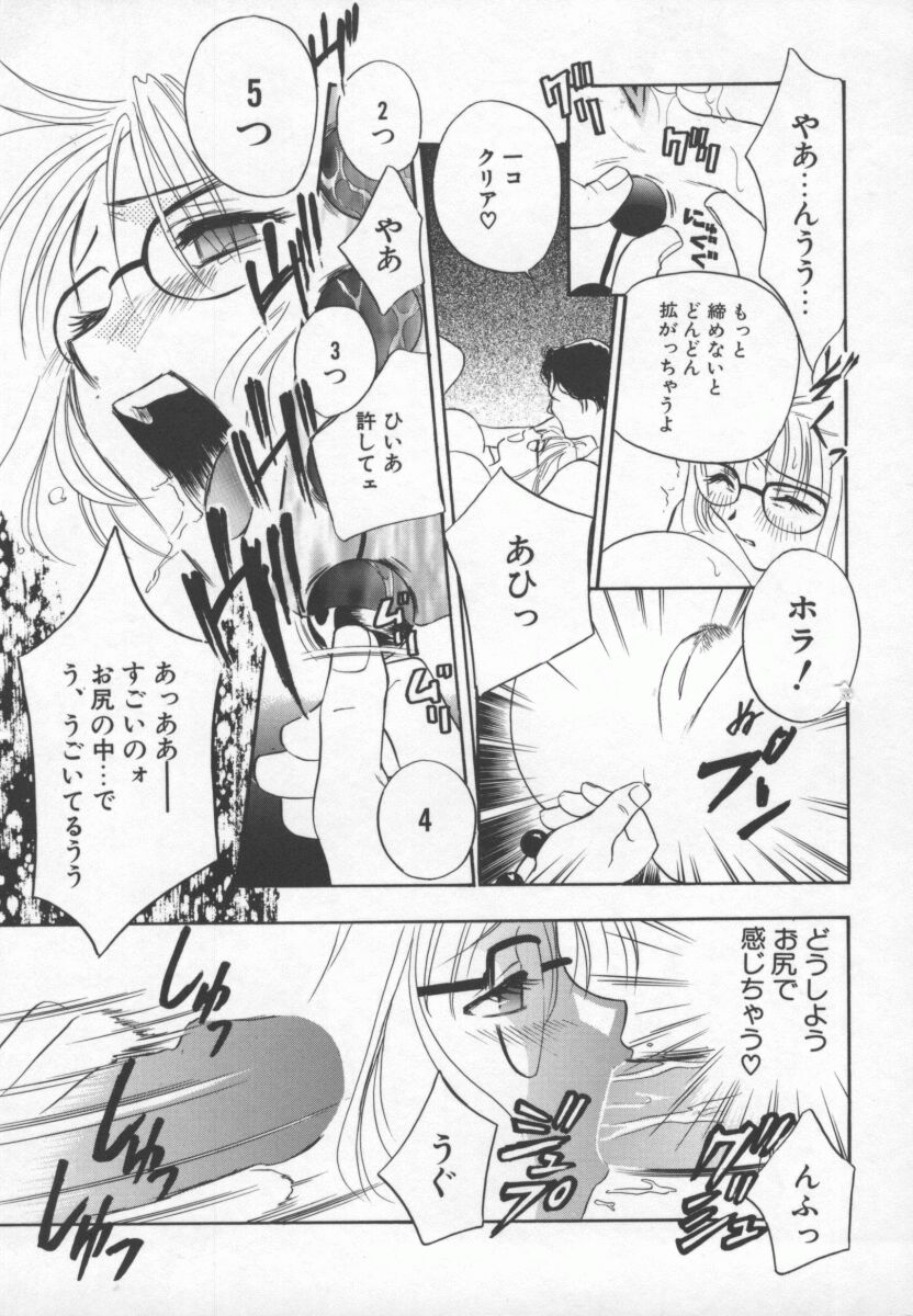 Hentai_Comic_Book_Ran_Chiki_by_Drill_Murata_158