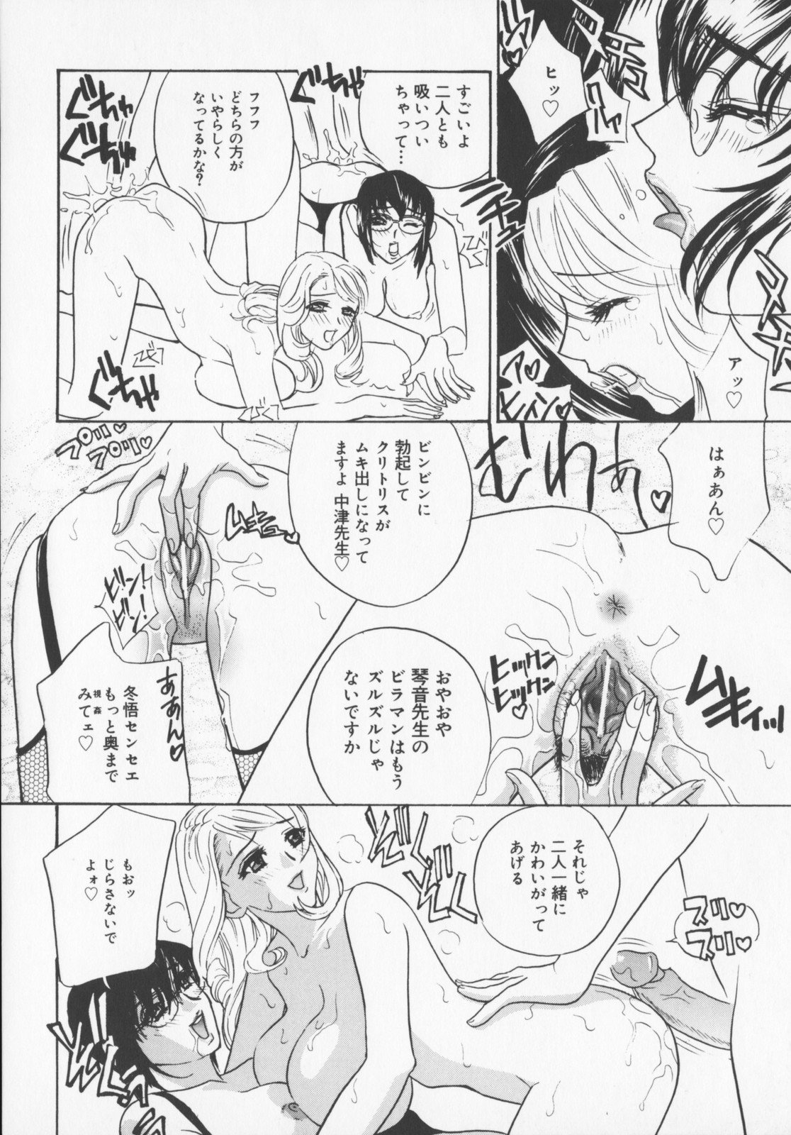 110