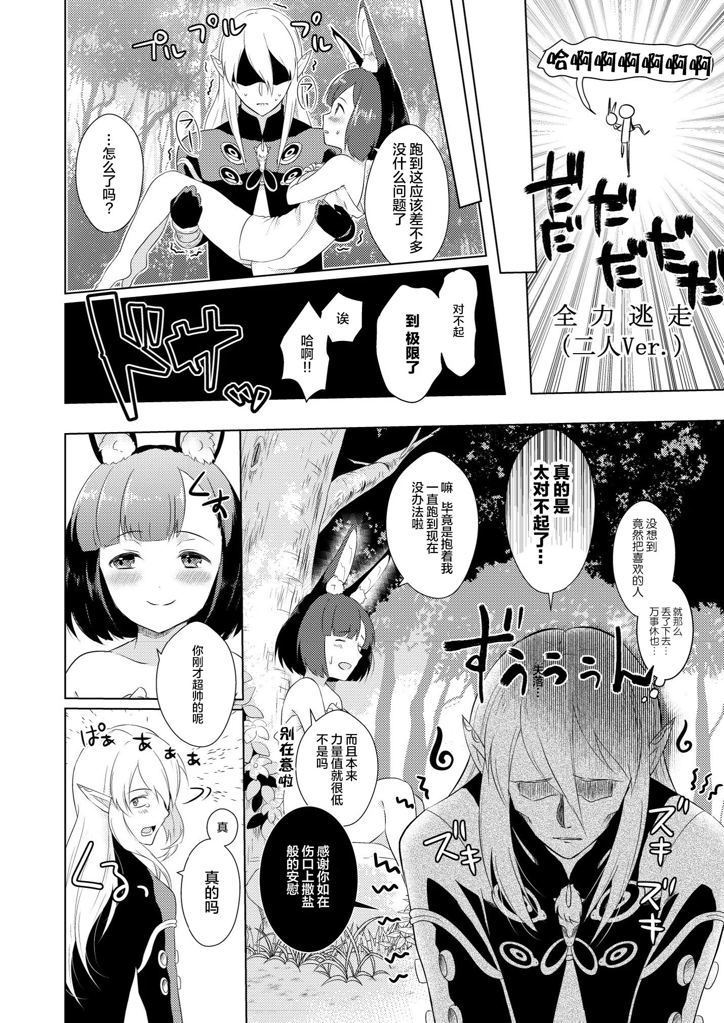 12__DL_12