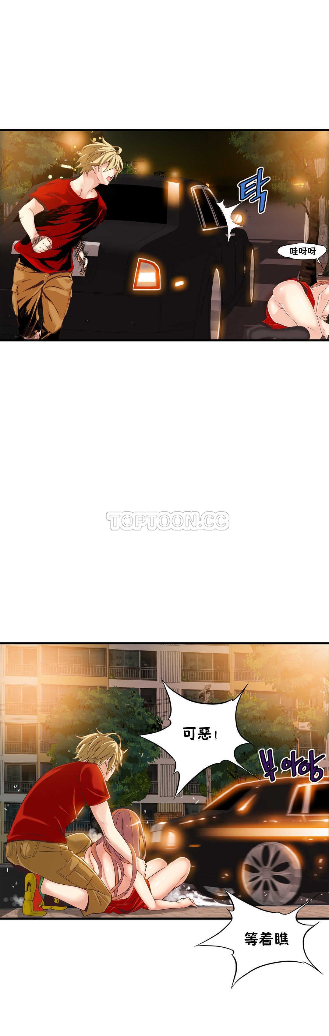 11-18_0429