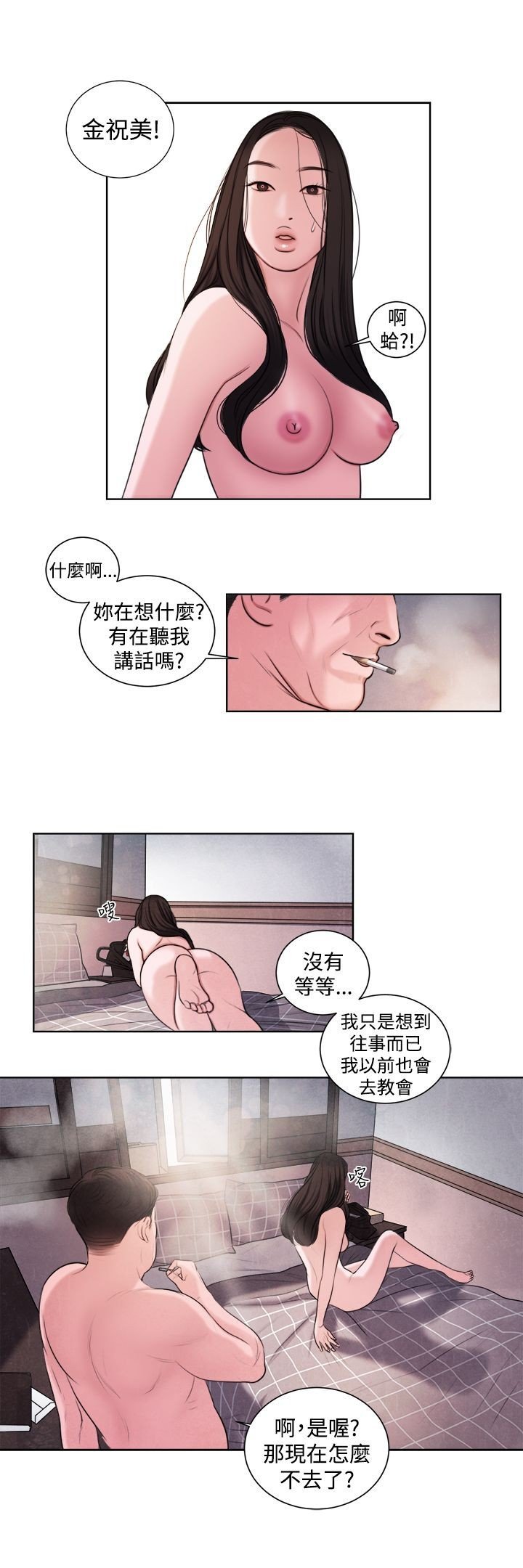 14_0314