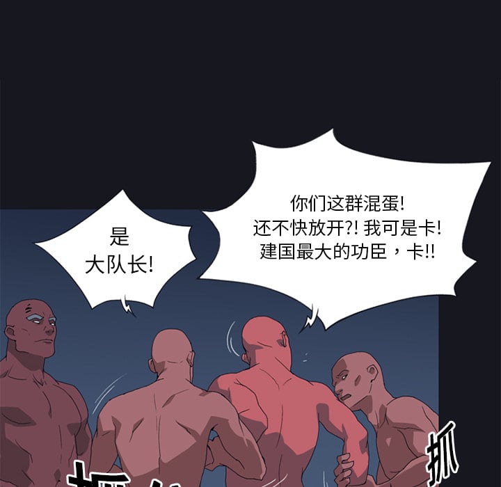 11-20_1147
