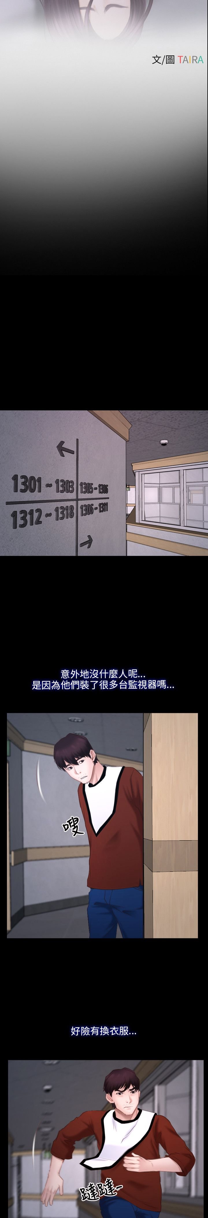 26-27_0820